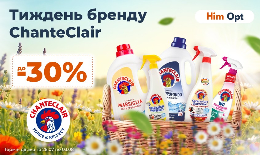 Тииждень бренду